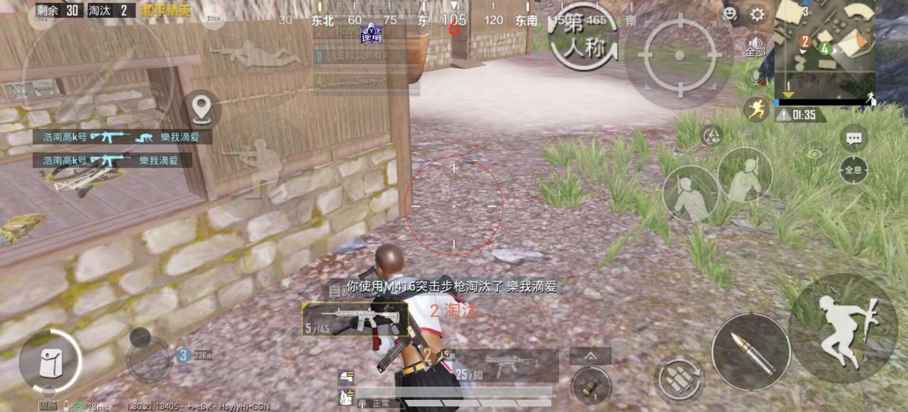 和平精英独行者辅助-免root无后+锁头过三方检测（防封上分工具）